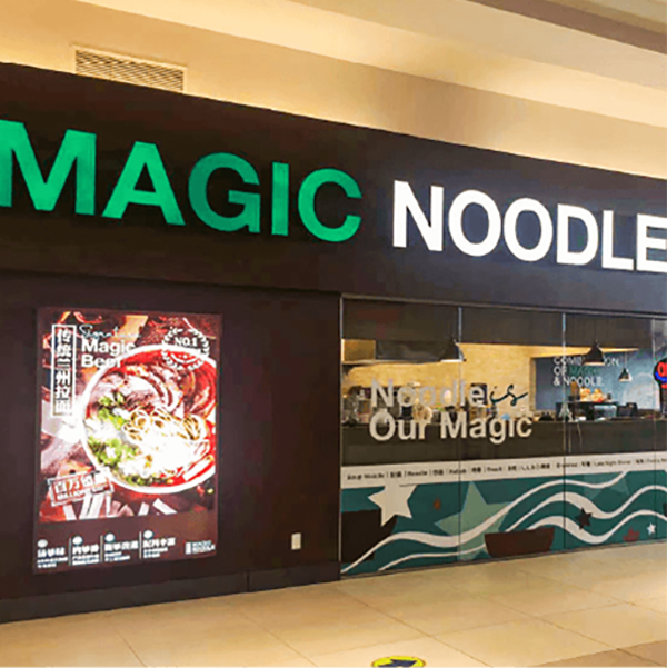 Woodside Mall Magic Noodle